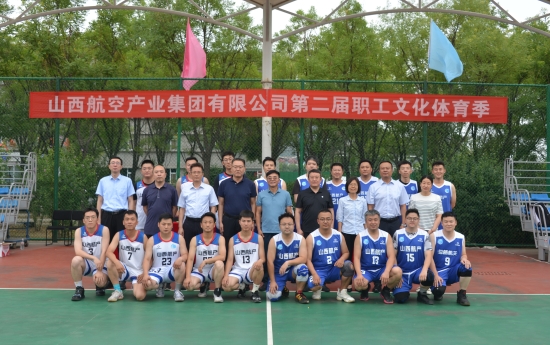 山西航空产业集团有限公司