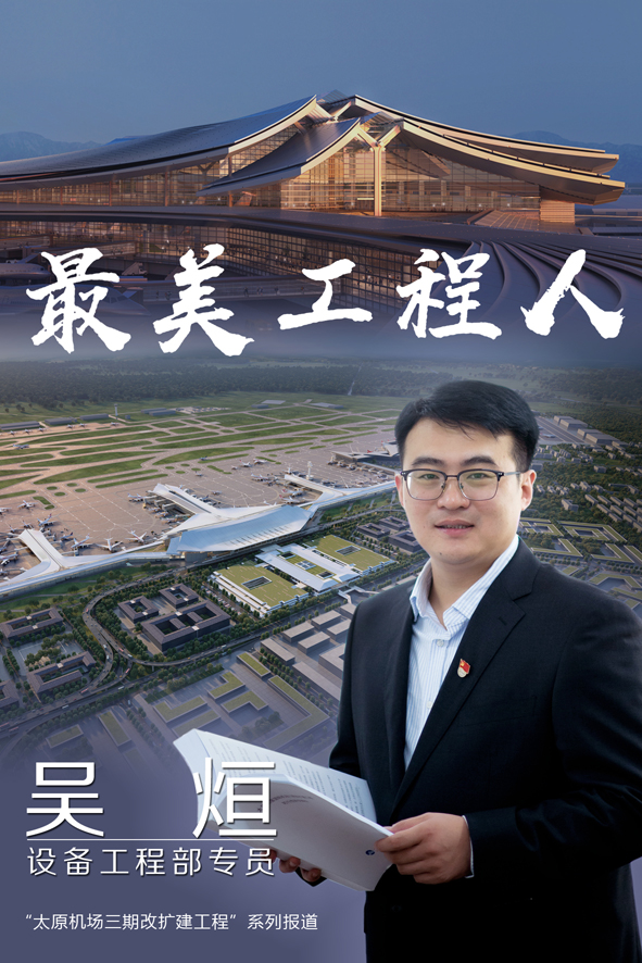 吴0